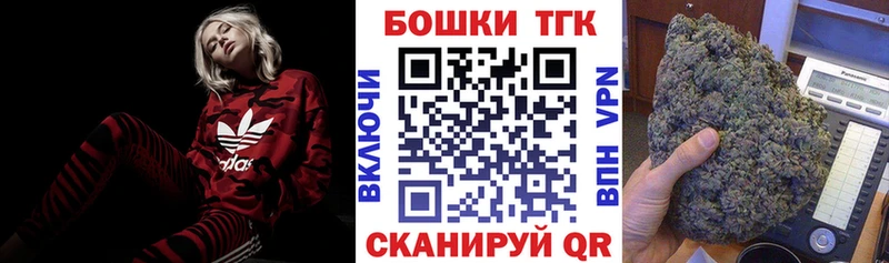 Магазин наркотиков Новомичуринск APVP МАРИХУАНА МЕФ ГАШ
