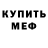 Бутират буратино LavandaHaze