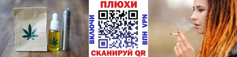 Cannafood конопля Новомичуринск