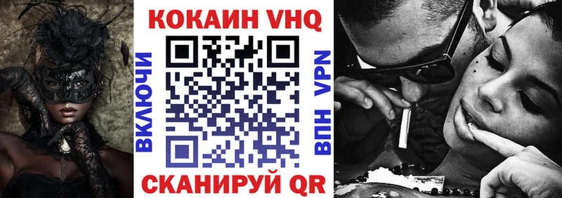 Кокаин 99%  где можно купить   Новомичуринск 