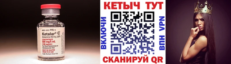 гидра как войти  Новомичуринск  Кетамин VHQ 