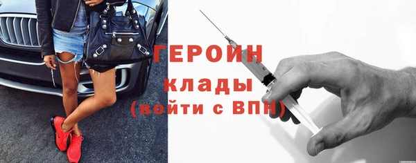 гашишное масло Бородино