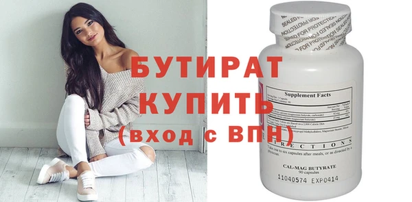 наркотики Богданович