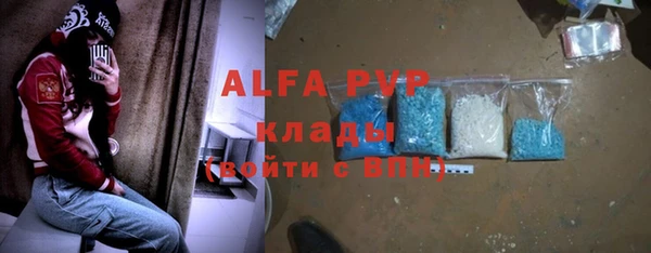 а пвп мука Богородск