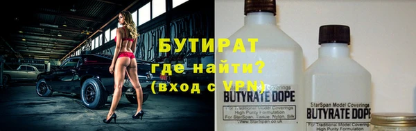 марки nbome Покровск
