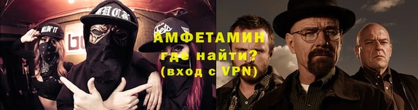 мет Бугульма