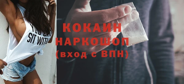 наркотики Богданович