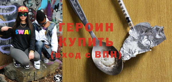 герыч Богородицк