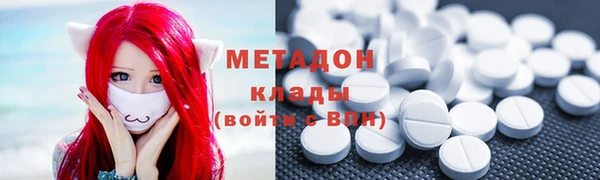 мяу мяу кристалл Бронницы