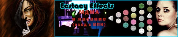 мяу мяу кристалл Бронницы