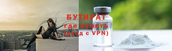 мет Бугульма