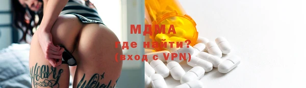наркотики Богданович