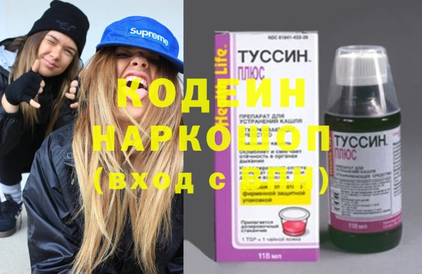 герыч Богородицк