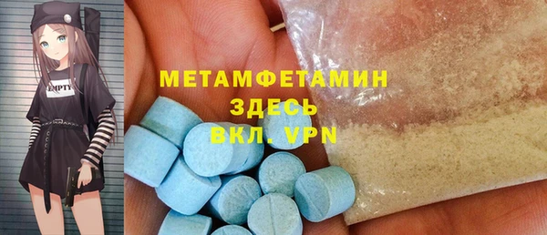 гашишное масло Бородино