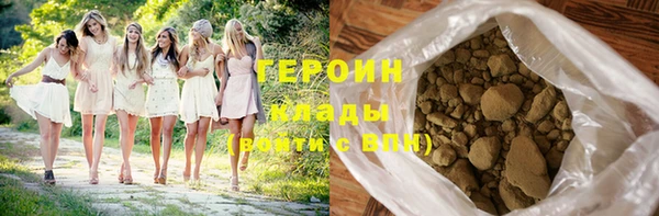 гашишное масло Бородино