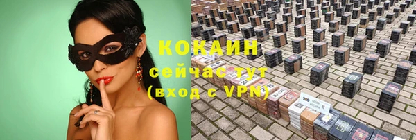 мет Бугульма