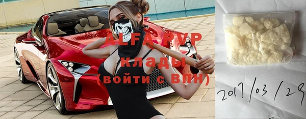 герыч Богородицк