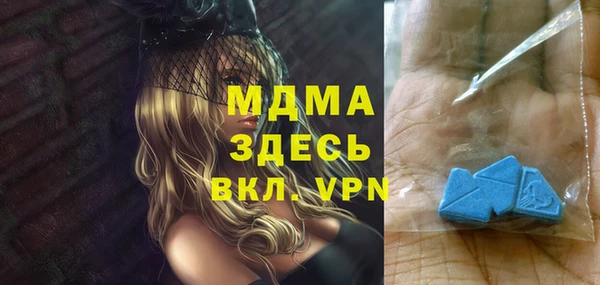 гашишное масло Бородино