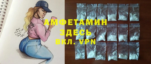 мет Бугульма