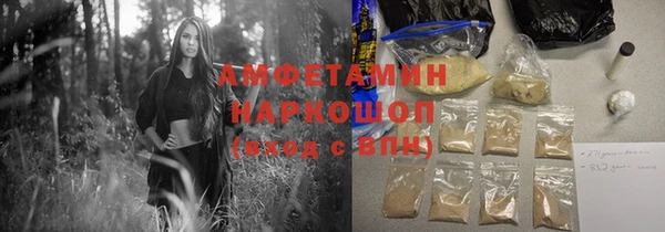 мяу мяу кристалл Бронницы