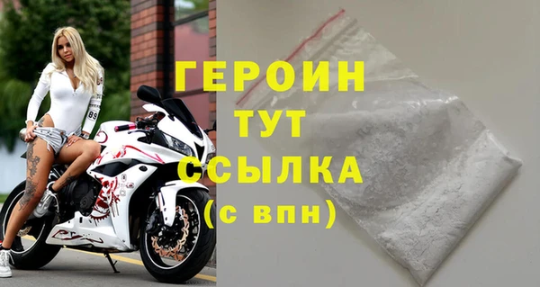 мяу мяу кристалл Бронницы