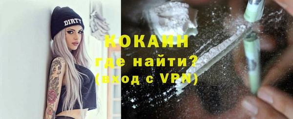 а пвп мука Богородск