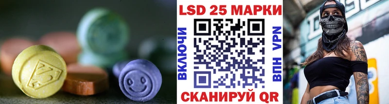где купить наркотик Новомичуринск Лсд 25 экстази кислота