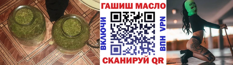 shop какой сайт  Новомичуринск  ТГК Wax 